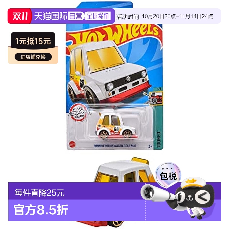 【日本直邮】Mattel美泰 迷你车Basic车Tund大众 高尔夫MK1 HHD81