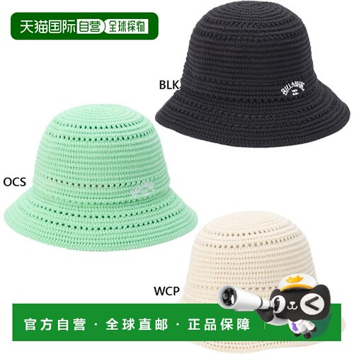 日本直邮Billabong CROCHE HAT 女士休闲帽子 BG013910 白色/黑色