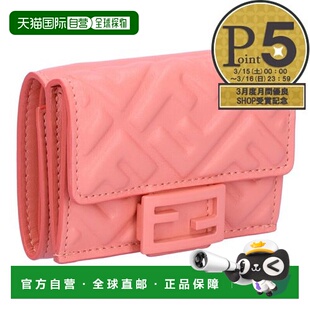 BAGUETTE 三折钱包 8M0395 AQES 日本直邮FENDI F1PJ7 折叠钱包