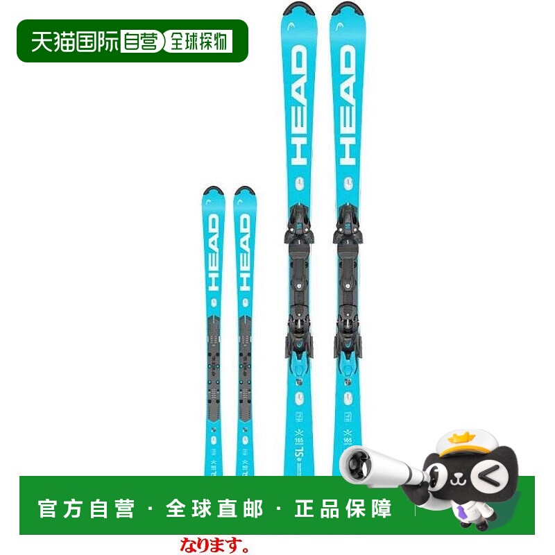 日本直邮HEAD World Cup e-SL Rebel 滑雪板FIS SW RP WCR 14 带