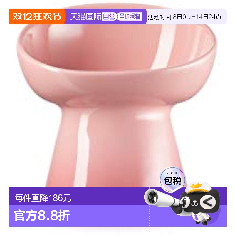【日本直邮】Le Creuset酷彩高台宠物饭碗深自然粉防汚微波炉对应