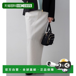 付款1h内可退 日本直邮23区 S 女装 I字版型弹力牛仔裙 高质感洗