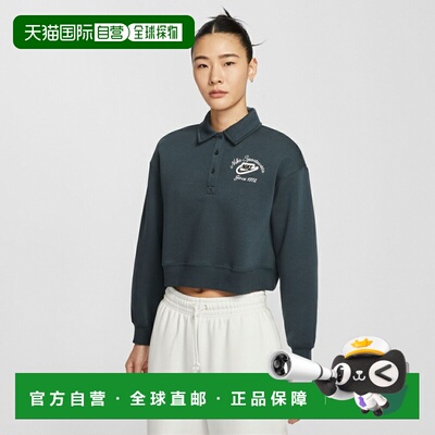 日本直邮Nike 女士运动卫衣 NSW PHNX FLC COLLARED PO IM7487