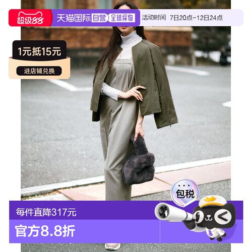 日本直邮23区女士可调肩带2WAY连体裤 OPWOGS0013 【付后1h可退】