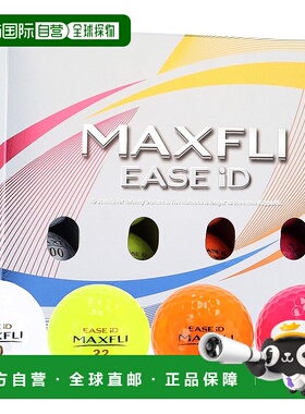 【日本直邮】邓禄普Maxfly EASE ID2 1DZ（12 球）[多色] 柔软远