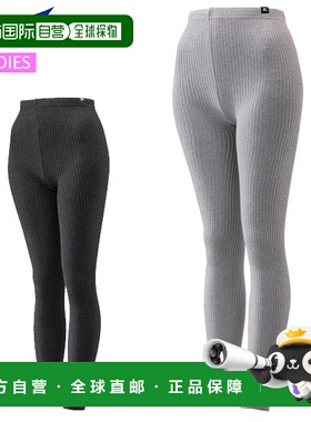 日本直邮Mizuno 寒冷天气穿着 Mizuno Premore 休闲装女士 Breath