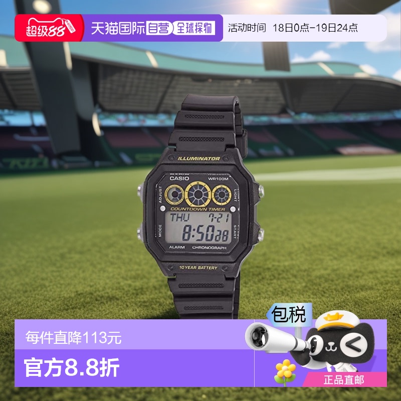 【日本直邮】CASIO卡西欧男士手表AE-1300WH-1A黑色运动休闲腕表