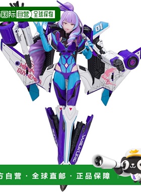 【日本直邮】青岛文化 VF31J MACROSS Δ 吉克弗里德 美云 金诺梅