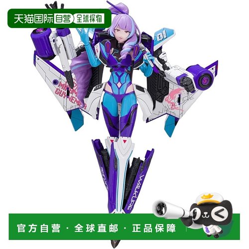【日本直邮】青岛文化 VF31J MACROSS Δ 吉克弗里德 美云 金诺梅
