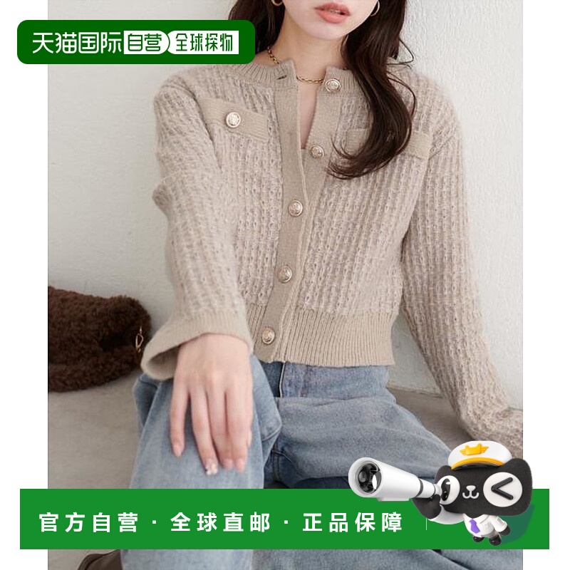 1h可退 日本直邮官方授权 natural couture 粗花呢风格开衫裙子