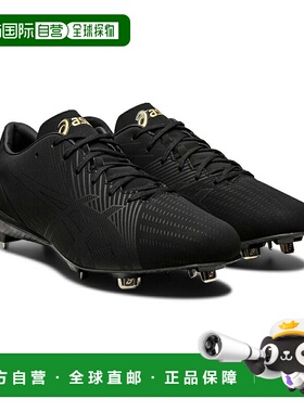 日本直邮 Asics 男士棒球金齿钉鞋金阶段 GOLDSTAGE MA 2 1123A04