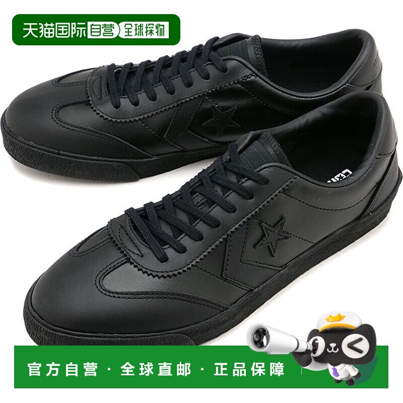 日本直邮Converse Road Classic SK SY 低帮运动鞋 [33702400 HO2