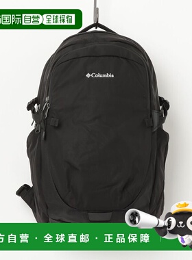 1h可退 日本直邮Columbia男女同款23L通勤户外双仓背包 PU7255