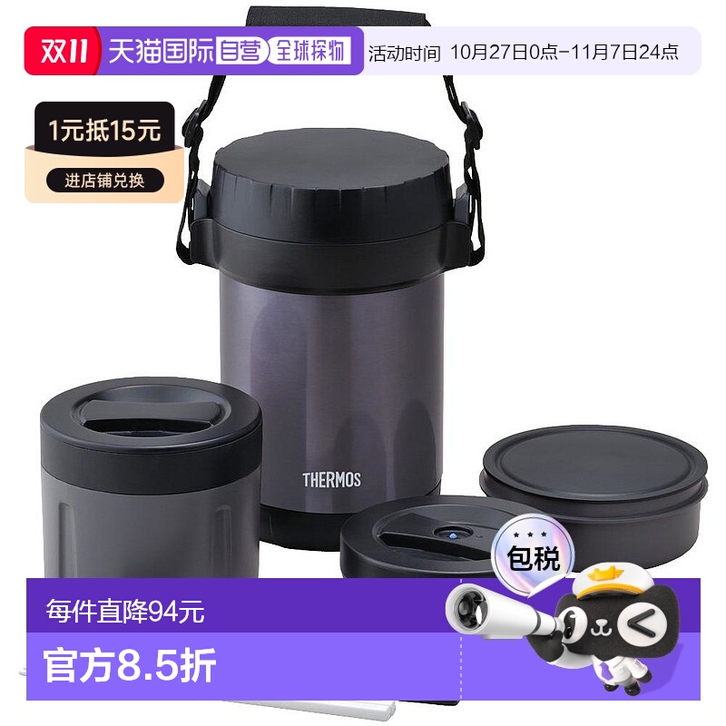 【日本直邮】THERMOS膳魔师午餐罐不锈钢约1.3 Go午夜蓝JBG-1801