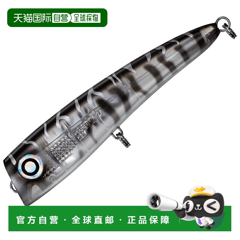 日本直邮Daiwa Saltiga Flosser F 170mm LI Stealth Black 07453