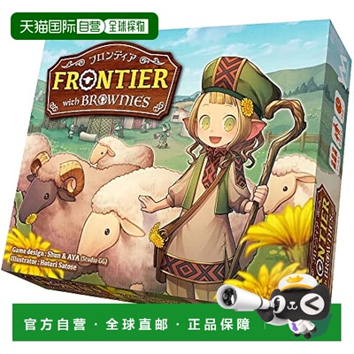 【日本直邮】Yanoman桌游 订货达成的开拓 时间游戏 1～4名