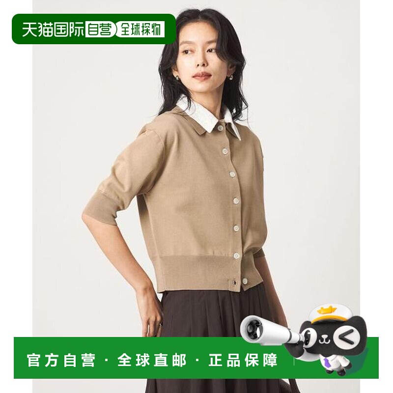 日本直邮green label relaxing 2WAY 蕾丝 Polo领【付后1h可退】