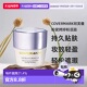 日本直邮COVERMARK珂芙缦傲丽粉黛娉婷粉底霜20g粉底持久贴正品
