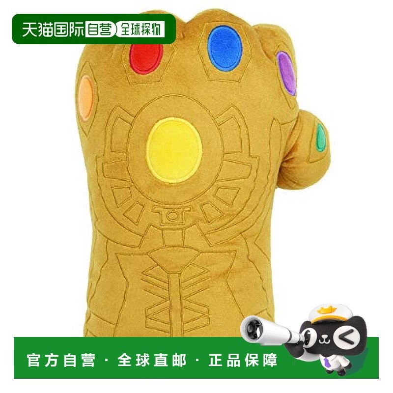 【日本直邮】丸真 卡通靠垫 复仇者联盟灭霸无限手套垫,居家布艺,腰靠垫,淘宝优惠券,粉丝福利购,淘宝优惠卷