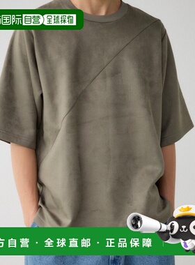 日本直邮AZUL BY MOUSSY 男士假麂皮光泽拼接上衣 251HAB80264G