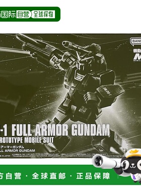 【日本直邮】万代 高达 THE ORIGIN HG 1/144 FA-78-1 全装甲高达