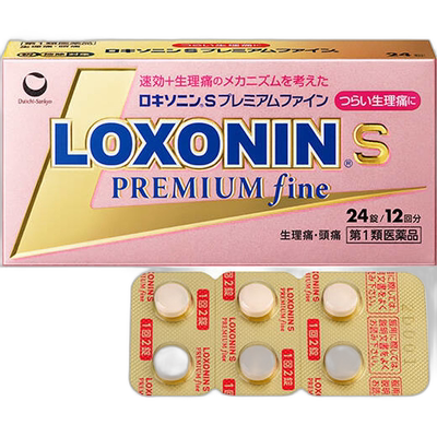 日本直邮第一三共LOXONIN乐松片小粉盒止痛药缓解牙痛生理痛头痛