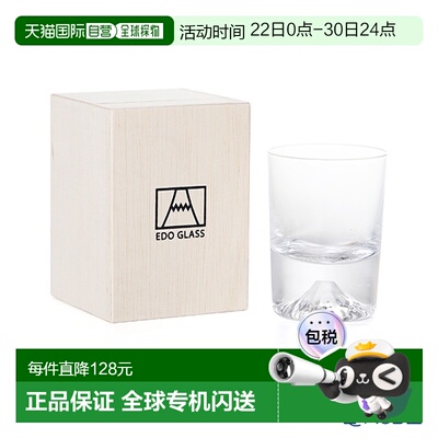 日本直邮tajima glass/田岛硝子 通用 矮脚高玻璃杯