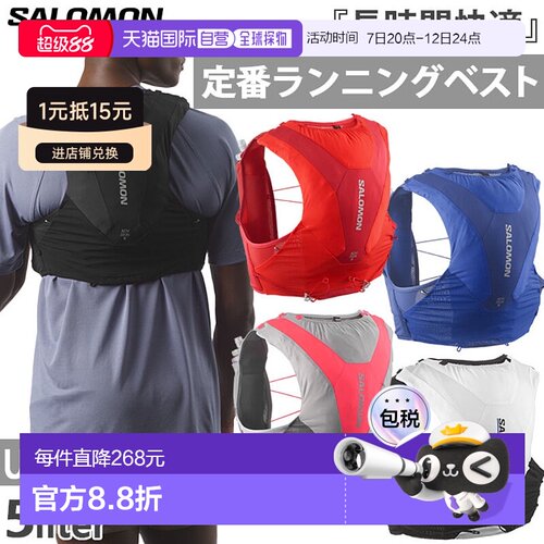 日本直邮5L Salomon 男士女士 Advance Skin ADV SKIN 5 背包 背