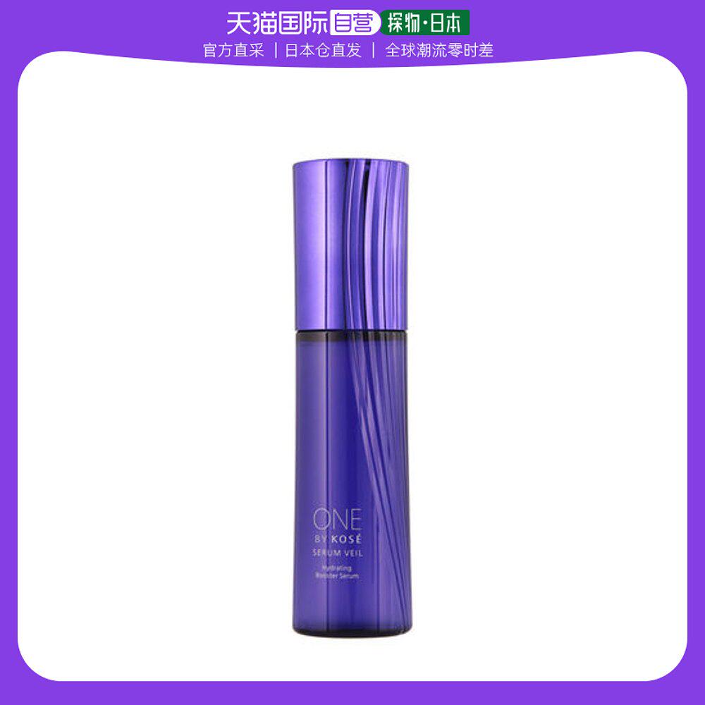 日本直邮Kose高丝ONEBY精华面纱护肤美白温和补水轻盈60mL