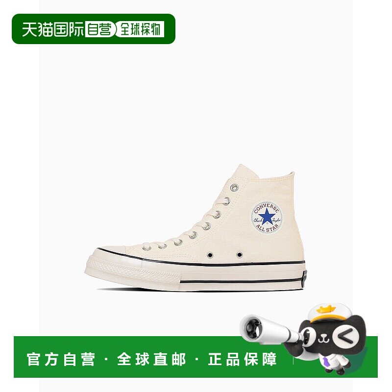 日本直邮Converse 匡威经典款高帮运动鞋 31314021