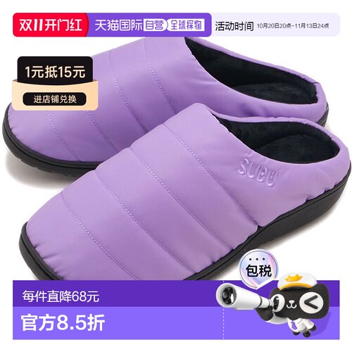日本直邮SUBU SB-39 凉鞋 FW26 男女同款 冬季 一脚蹬 防寒 夹棉