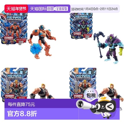 【日本直邮】Mattel美泰 动漫人物MIX A套装4件 4岁+ 986A-HBL65