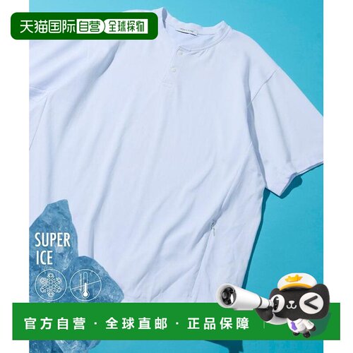 1h可退 日本直邮FREAK'S STORE 男装 级冰感亨利领T恤 吸湿速干UP