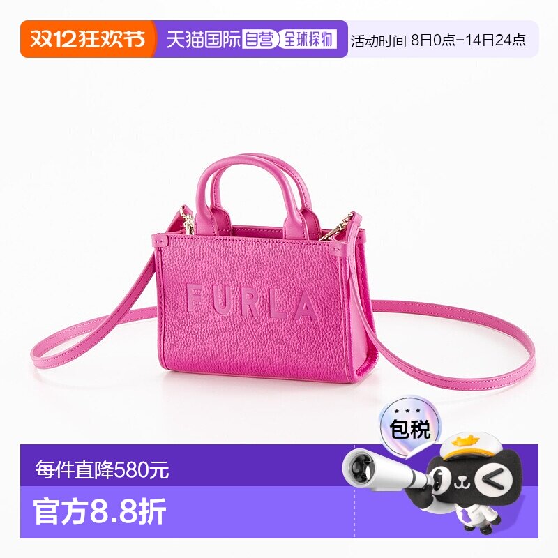 日本直邮FURLA 手提包 NIOBE MICRO TOTE/POWER PINK WE00536芙拉