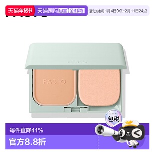 1h可退 日本直邮FASIO空气柔感粉饼新款正品