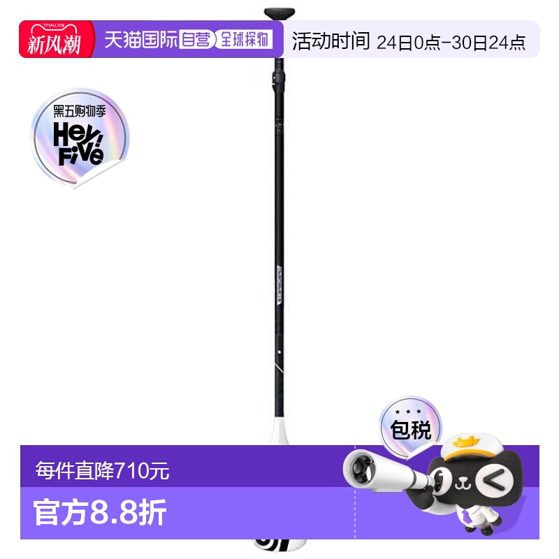 日本直邮 STARBOARD LIMA TUFSKIN PADDLE 29MM S35 ADJ 3PCS /