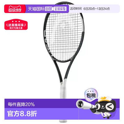 日本直邮Head海德26款Speed系列全型号球王小德同款空拍