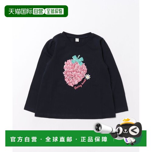 日本直邮apres les cours 儿童 长袖T恤 镂空图案设计 V406746