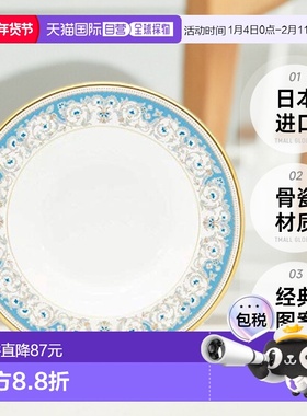 【日本直邮】Noritake则武  餐盘22cm Armand 骨瓷59511/H-469