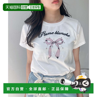 1h可退 日本直邮AS KNOW AS plus 女士亮片短袖T恤 Q11074