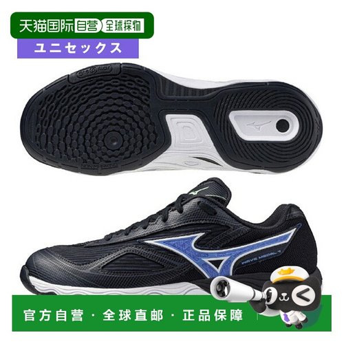 日本直邮美津浓 乒乓球鞋 波浪奖牌 7 WAVE MEDAL 7 男女通用 81G