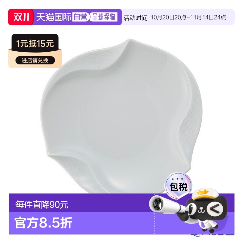 日本直邮Meissen 波玩白 000001 53574 礼品盘 12.5cmMeissen 盘