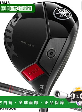 日本直邮Yamaha RMX VD 球道木杆男士配 TENSEI TR f 碳纤维杆身2