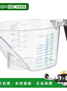 日本直邮【日本直邮】Pearl Metal珍珠金属 量杯 600ml 黑色C-535