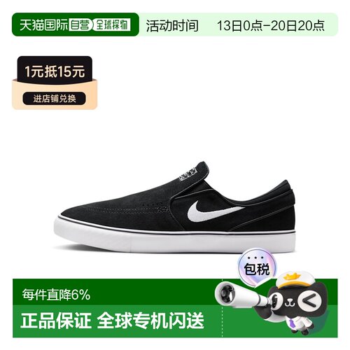 日本直邮Nike/耐克SB Janoski+ Slip经典舒适板鞋皮鞋男款 FN5893