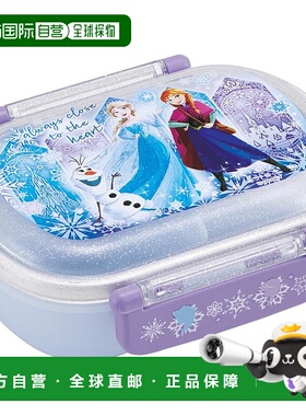【日本直邮】斯凯达儿童便当盒 360ml 冰雪奇缘款QAF2BAAG69019