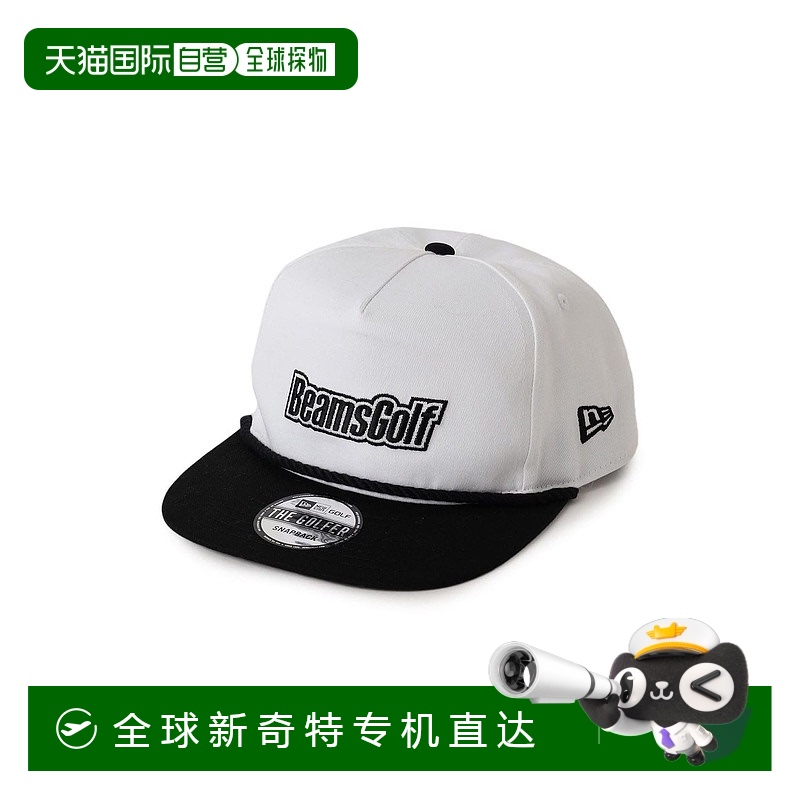 ɫ  1h ձֱNEW ERA ʿŷ߶ñ 81411212123348.65Ԫ(88VIP 95)