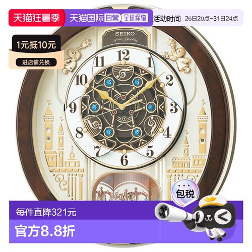 日本直邮seiko精工现代时尚客厅家用创意时钟电波钟挂钟进口钟表
