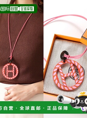 日本直邮HERMES H Equipe Nautique 项链 000008FL 女士水牛角吊