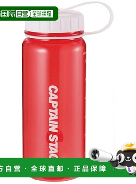 日本直邮CAPTAIN STAG 水壶 650 米饭 刻度 红色 UE-3393 户外 UE